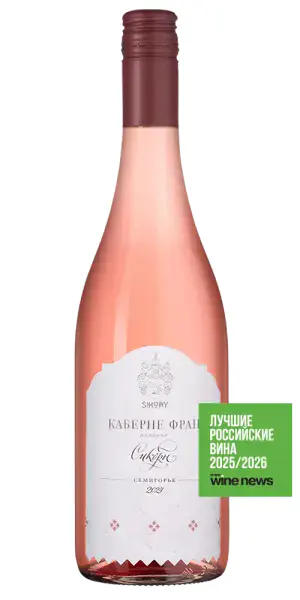 Сикоры КабФран, розовое сухое, 0.75, фото 1 из 2