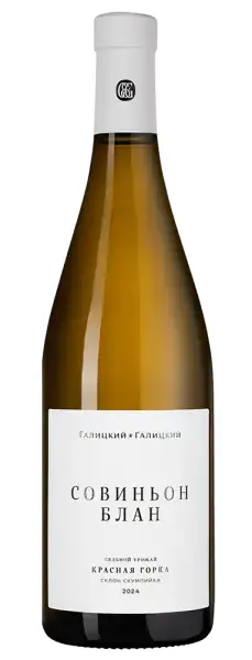 GG СовБлан Красная Горка, белое ст.сухое, 0.75, фото 1 из 2