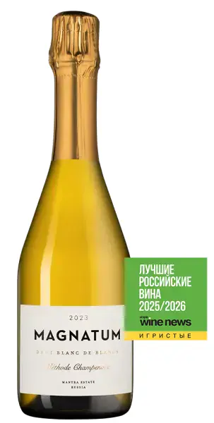 Магнатум, розовое экстра брют, 0.75