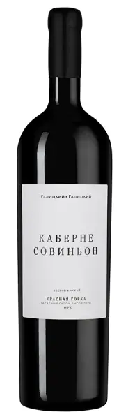 GG КабСов Красная Горка, красное, 1.5, фото 1 из 2