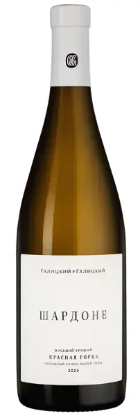 GG Шардоне Красная Горка, белое ст.сухое, 0.75